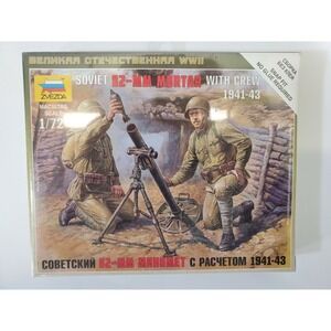 SDG Zvezda 6109 Soviet 82-mm Mortar With Crew Figures 1/72 Scale Model Kit NEW